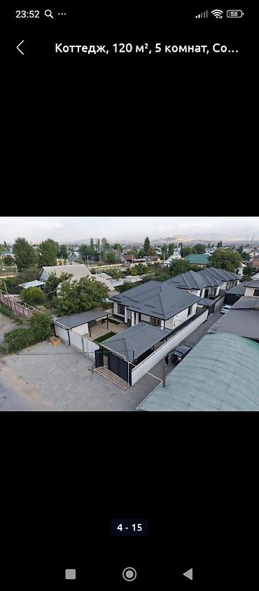 Металлочерепица: Металлочерепица для кровли - Профиль: волнообразный, имитация — 18