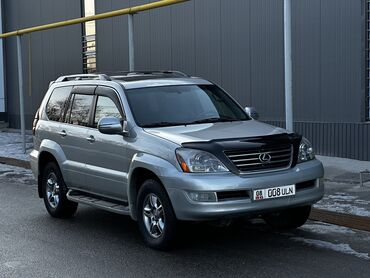 мицубиси спес стар: Lexus GX: 2005 г., 4.7 л, Автомат, Газ, Внедорожник