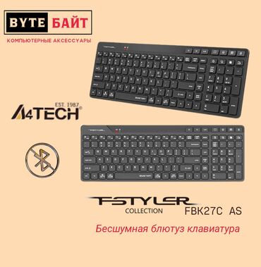 Клавиатуры: Клавиатура, A4Tech, Мембранная, Bluetooth подключение, Размер: 100% — 7