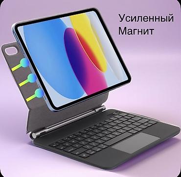чехол наруто: Клавиатура, Bluetooth подключение — 6