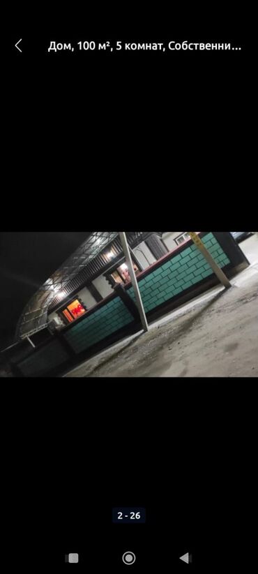 Продажа домов: Дом, 100 м², 5 комнат, Собственник, Старый ремонт — 13