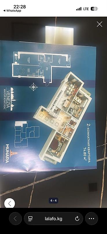 17 корпус: 2 комнаты, 75 м², Золотой квадрат Элитка, 7 этаж, ПСО (под самоотделку) — 1