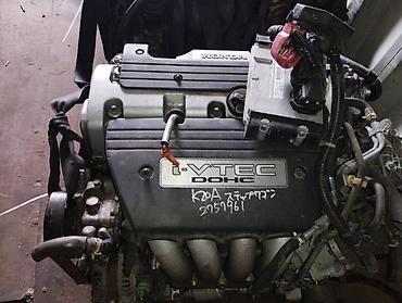 jdm: Двигатель HONDA Stepwgn RG K20A 2006 (б/у) - Бензиновый рядный — 1