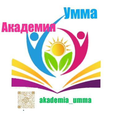 няня аламедин 1: Требуется Няня, помощник воспитателя, Частный детский сад, Без опыта