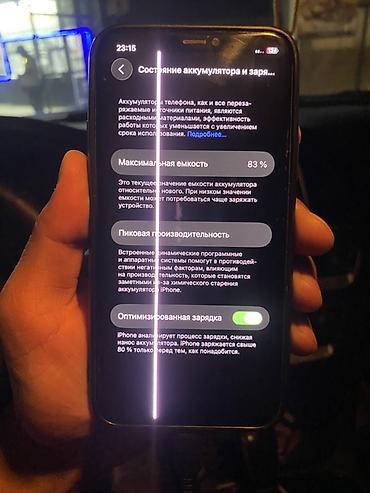 iphone mini 12: IPhone 11 Pro, 64 ГБ (цвет Space Gray) Экран лучше заменить Сейчас — 2