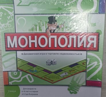 monopoliya oyunu: Monopoliya klassik 15,20 AZN Monopoliya imperiya 22 AZN Monopoliya