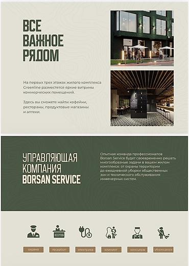 Новостройки от застройщика: Строится, Элитка, 2 комнаты, 73 м² — 5