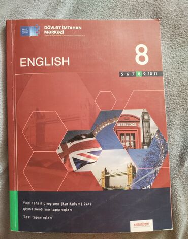 Тесты: Английский язык 8 класс, 2019 год, Бесплатная доставка