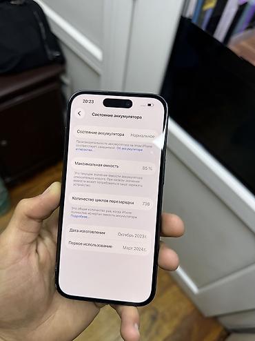 Apple iPhone: IPhone 15, Новый, 128 ГБ, Защитное стекло, Чехол, 85 % — 11