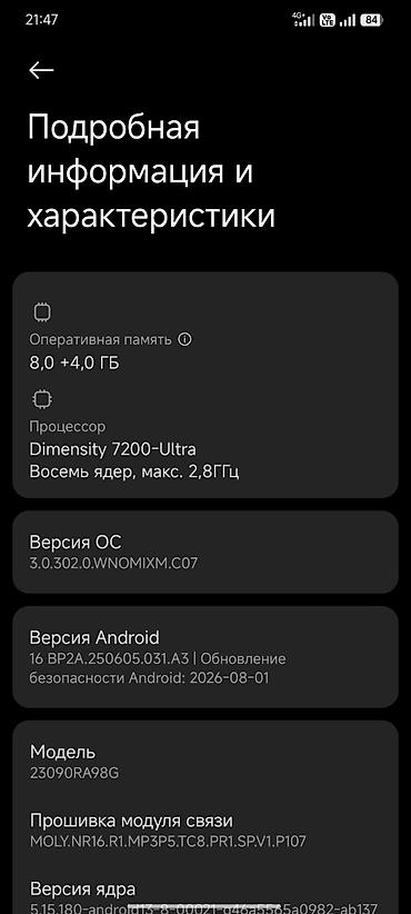 z fold 4: Redmi, Redmi Note 13 Pro Plus, Новый, 256 ГБ, 2 SIM — 5