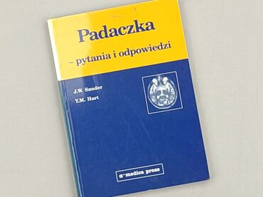 Book, genre - Educational, condition - Very good