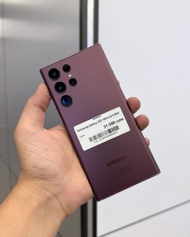 s22 ultra samsung: Samsung Galaxy S22 Ultra, Б/у, 128 ГБ, В рассрочку, 2 SIM, eSIM — 1