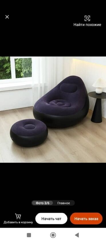 диваны в бишкеке фото цены: Жел толтурма кресло, түсү - Кызгылт көк