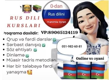 Repetitorlar: Xarici dil kursu, Rus dili, Danışıq klubu