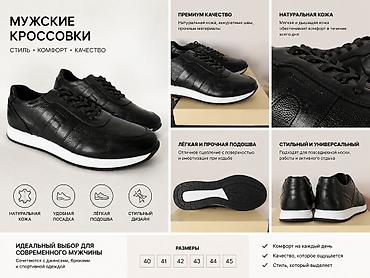 мужской макас: Мужские кроссовки из натуральной кожи - Верх: мягкая, дышащая — 1
