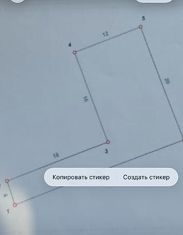 октябрьская: 312 соток, Договор купли-продажи — 4