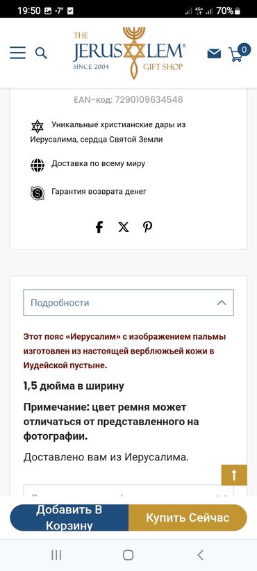 Ремни и пояса: Ремень, Материал: Натуральная кожа, Мужские, Новый — 15