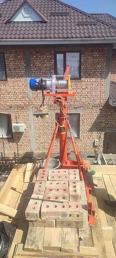 Манипуляторы: Манипулятор — 1