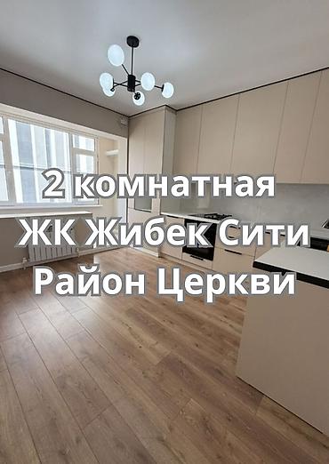 Продажа квартир: 2 комнаты, 74 м², Церковь Элитка, 5 этаж, Евроремонт — 1