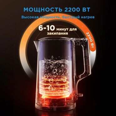 Чайники: Электрический чайник Midea с мощностью 2200 Вт и объемом 1,7 литра — 3