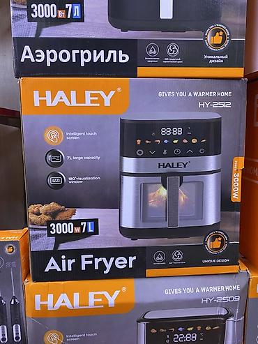Аэрогриль (Air Fryer) HALEY HY-2512 - Мощность: 3000 Вт - Объем: 7