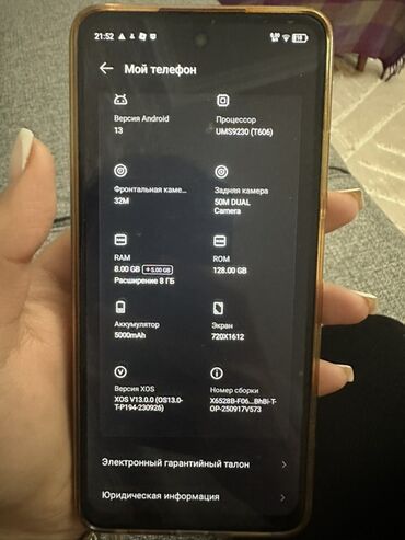 Infinix: Infinix Hot 40, 128 GB, rəng - Qızılı — 9