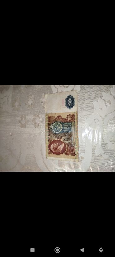 Əskinaslar: Məhsul: SSRİ kağız pulları dəsti Tərkib: - 1 rubl banknotları (2 — 16