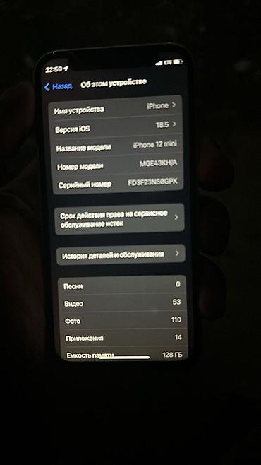 сумка чамадан: IPhone 12, мини 128 ГБ, белый Основные характеристики: - Экран 6.1" — 5