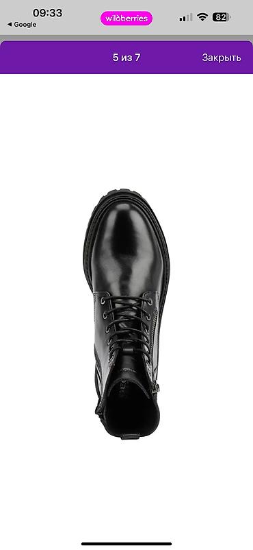 Ботинки и ботильоны: Ботинки, 36, Geox, Новый, цвет - Черный, Самовывоз — 12