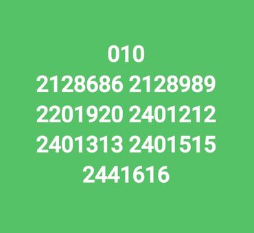 210 mobil nomreler: Number: ( 010 ) ( 2441616 ), Yeni