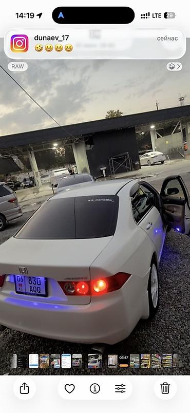 apollo solo: Honda Accord: 2005 г., 2.4 л, Автомат, Бензин, Седан — 3