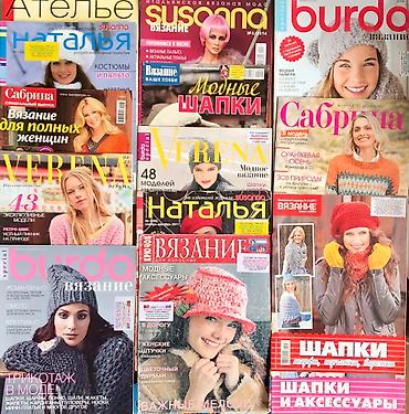 Другие книги и журналы: БурдаМода - Детская Одежда !!! Летние номера БурдаМода минимум 5 — 10