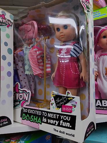 Игрушки: Кукла DoSHA Fashion с аксессуарами - Высота куклы: примерно 40–45 см — 1