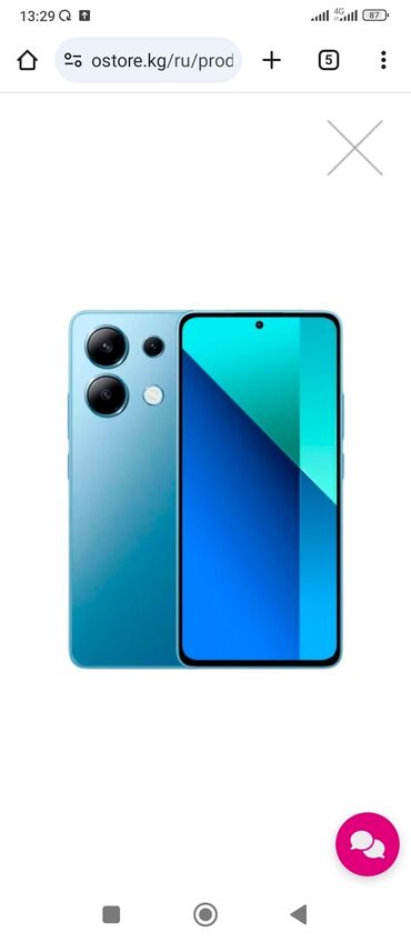 samsung m52: #редми нот 13
#256
#черный 
#масла
#срочно срочно
#13000сом