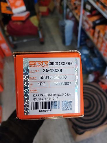 Амортизатор SRR Genuine Parts - Модель: SA-18C38 (Shock Absorber) -