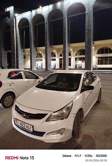 бамперы киа к5: Hyundai Solaris: 2015 г., Седан — 1