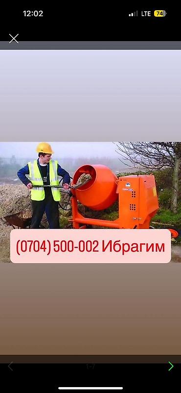 работа обделка: Требуется Разнорабочий на производство, Оплата: Еженедельно, Без опыта — 1