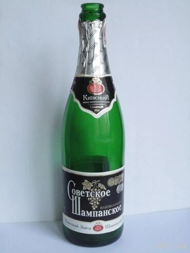 бу банки: Бутылки из под шампанского чистые с пробками и мюзле. продаю