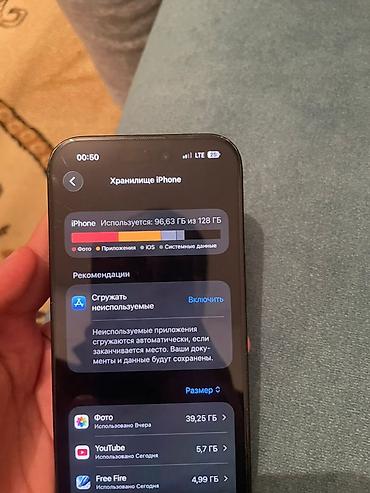 Apple iPhone: IPhone 15, Черный, Чехол — 6