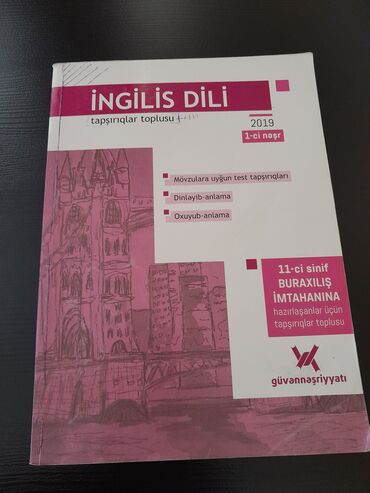 Kitablar, jurnallar, CD, DVD: " English" ders vesaitleri. Чтобы посмотреть все мои обьявления
