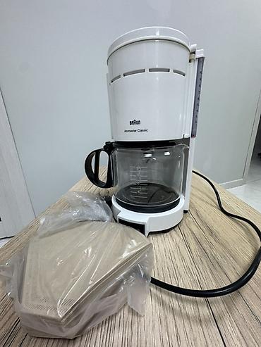 sultan chai: Капельная кофеварка Braun Aromaster Classic - Тип: фильтрационная — 1