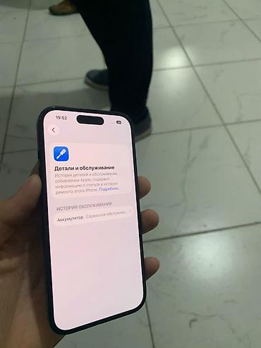 Уюлдук телефондор жана аксессуарлар: IPhone 15 черный
256гб
АКБ 79 родной 
не вскрывался 
цену пишите — 1