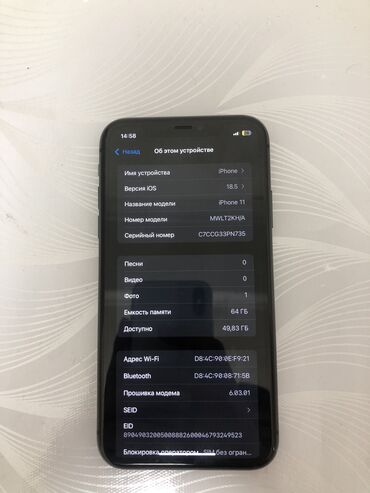 Apple iPhone: IPhone 11, Б/у, 64 ГБ, Черный, Чехол, 80 % — 3