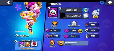 телефон ультра: Жирнейший АК Brawl Stars