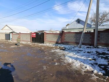 Продажа домов: Дом, 90 м², 3 комнаты, Агентство недвижимости — 5