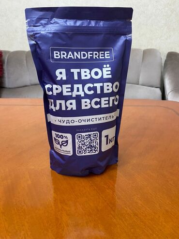 brandfree кислородный очиститель бишкек: Кислородный очиститель BRANDFREE 1 кг, пятновыводитель для белого