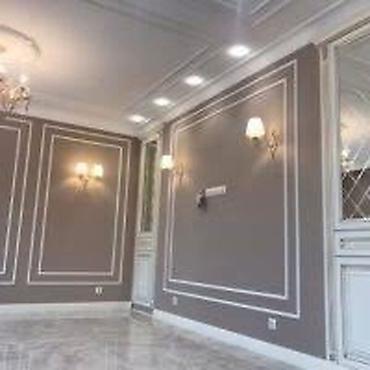 Ремонт под ключ: Ремонт под ключ | Офисы, Квартиры, Дома Больше 6 лет опыта — 9