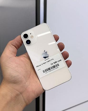 18 iphone: IPhone 12 mini, Б/у, 128 ГБ, Старлайт, В рассрочку, 77 % — 1