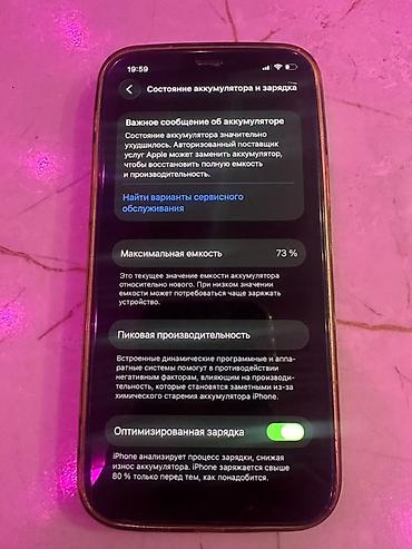 айфон 13 про мах бу: IPhone 12 Pro, 256GB Характеристики: - Экран 6.1" Super Retina XDR — 4