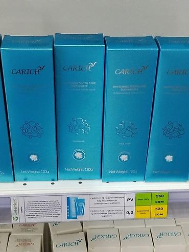 Отбеливающая зубная паста CARICH, 120 г - Серия Whitening Tooth Care